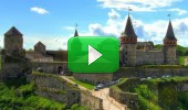Видео. Каменец-Подольский замок | Кам'янець-Подільська фортеця