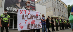 Статья. Акція протесту, вбивство журналіста Павла Шеремета