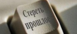 Статья. Как научиться прощать и отпускать обиды, как отпустить прошлое
