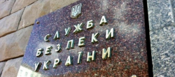 Статья. СБУ проти журналістів, журналістське розслідування